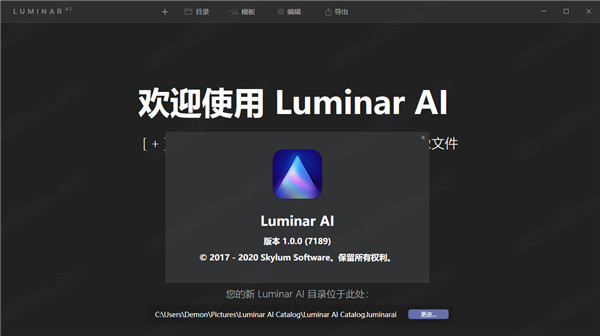 LuminarAI���İ�����