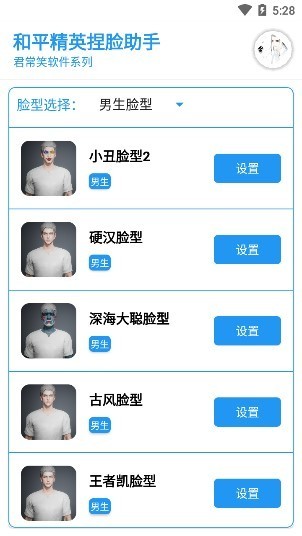 ��ƽ��Ӣ��������(��׿)