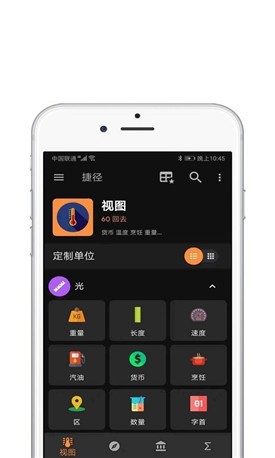 ���ָ���app����