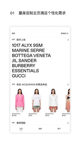 SSENSEapp����