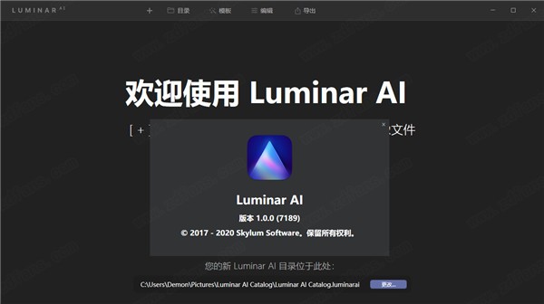LuminarAI���İ�����