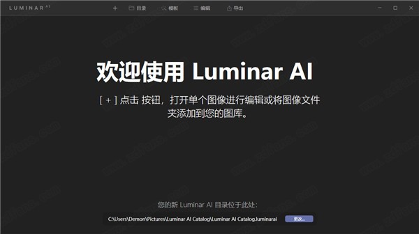 LuminarAI���İ�����