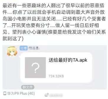 �͸���õ�ta.apk����