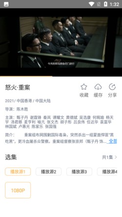 黑豹影视安卓版下载