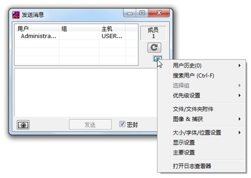 IP Messenger���İ�����