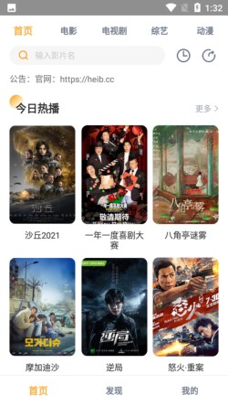 Cyberduck绿色版 v8.1.0.36410