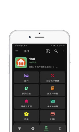 ���ָ���app����