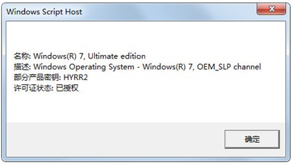 Win7 activation���������