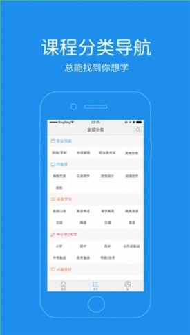 ��������ѧУ���п���app����