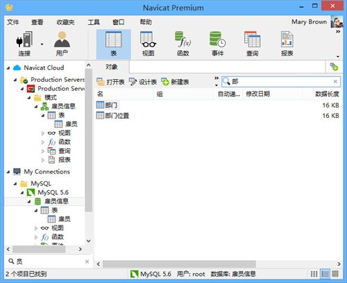 navicat15永久激活码
