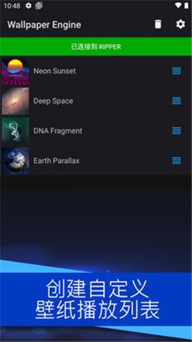 Wallpaper Engineer�ֻ�������