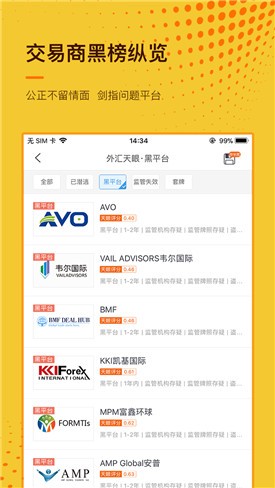 �������app�ٷ�����