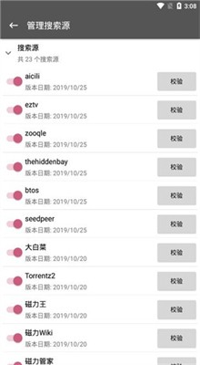 �������app�ٷ�����