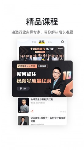 ���ʼ�app����