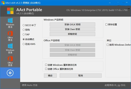 AAct Network Portable����