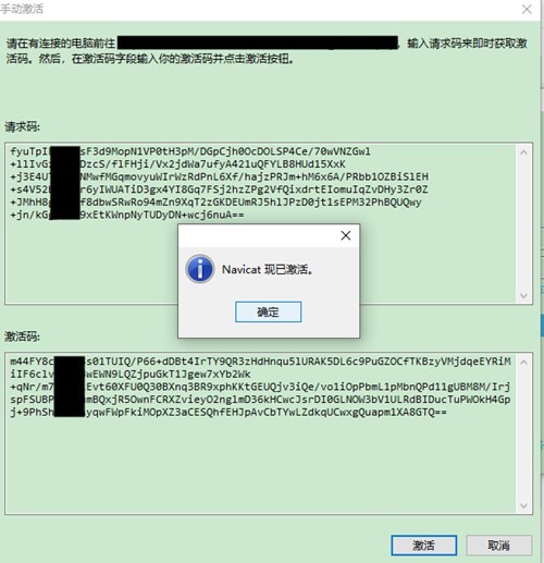 navicat premium 15绿色版