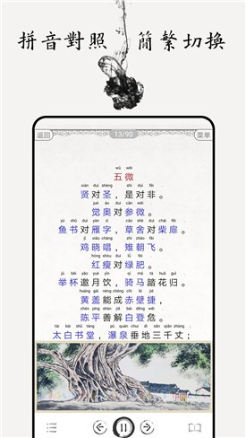 ���̶���app����