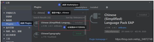 idea中文官方下载