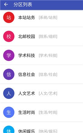 ��������̳app