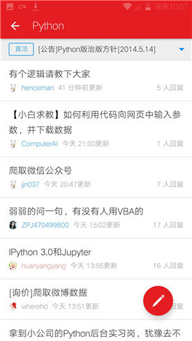 ��������̳app