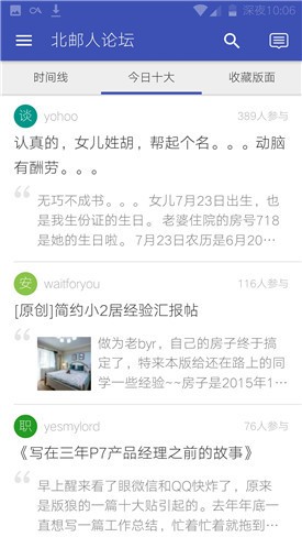 ��������̳app