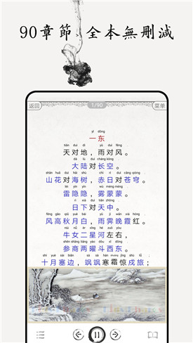 ���̶���app����