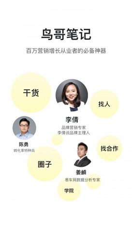 ���ʼ�app����