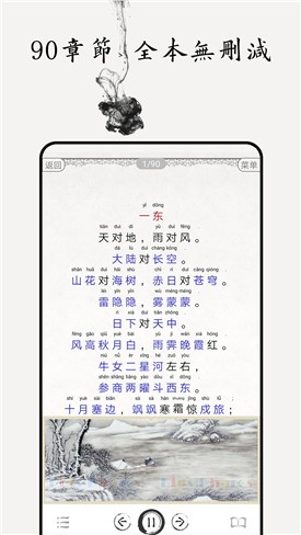 ���̶���app����