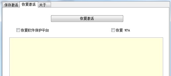 MSActBackUp���ĺ�����