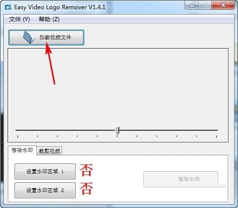 Easy Video Logo Remover��ɫ������