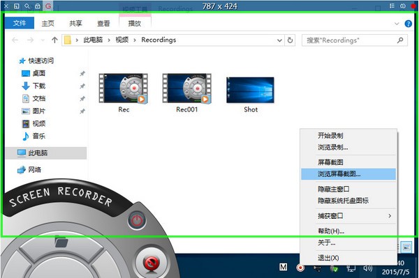 ZD Soft Screen Recorder��ɫ������