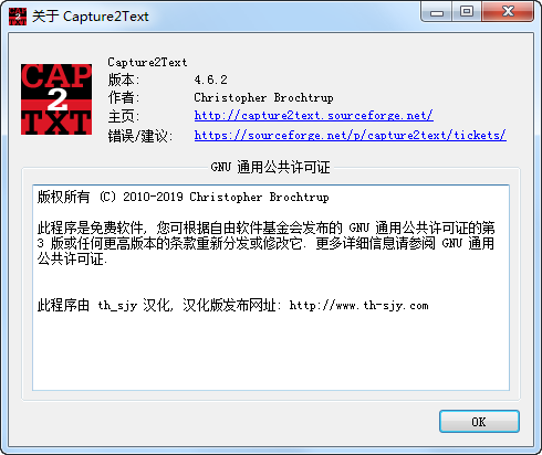Capture2Text��������