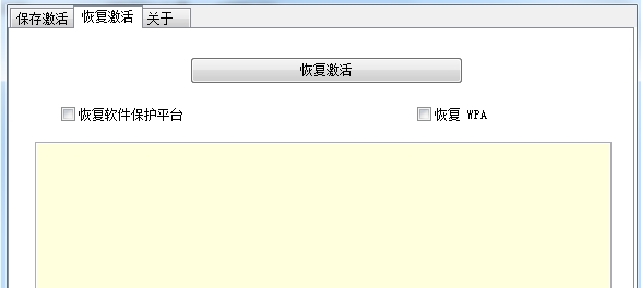 MSActBackUp���ĺ�����