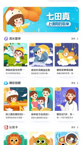 ������app����