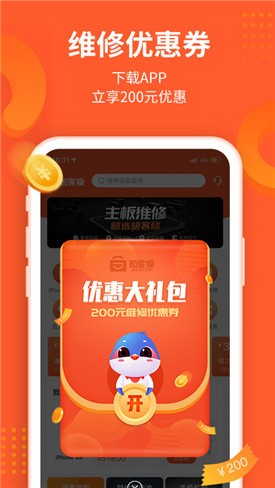 ������app����