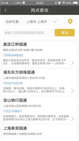 ��ͨ���app��������