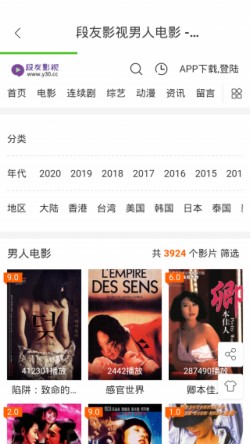 ����Ӱ��app����ios