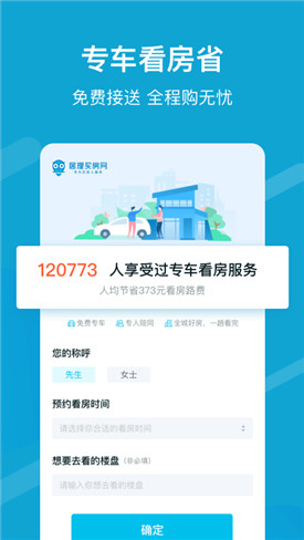 �����·�app�ٷ�����