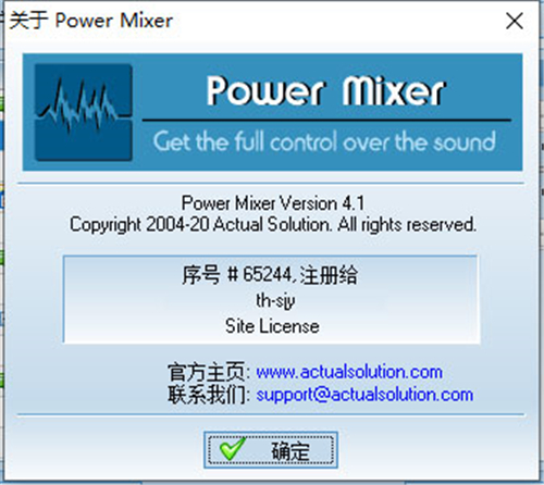 Power Mixer��ɫ���İ�