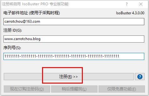 IsoBuster������ɫ������