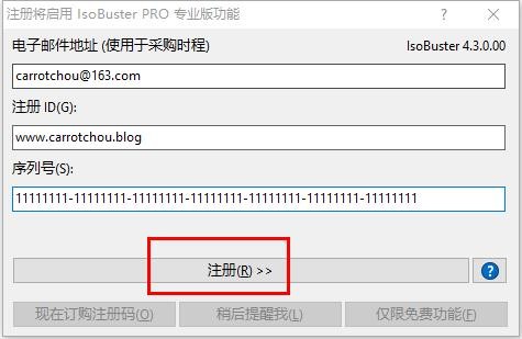 IsoBuster������ɫ������