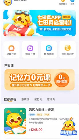 ������app����