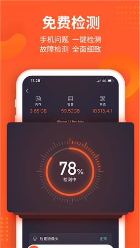 ������app����