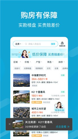 �����·�app�ٷ�����