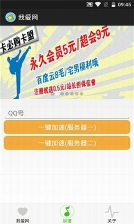 �Ұ���app���ذ�װ���ֻ�