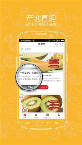 ƴ�û�app�������