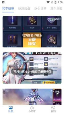 ����֮�������Ƥ��