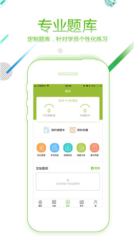 �ι���app����