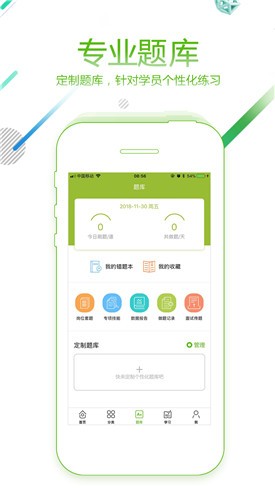 �ι���app����