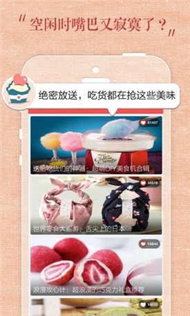 ����˵app����